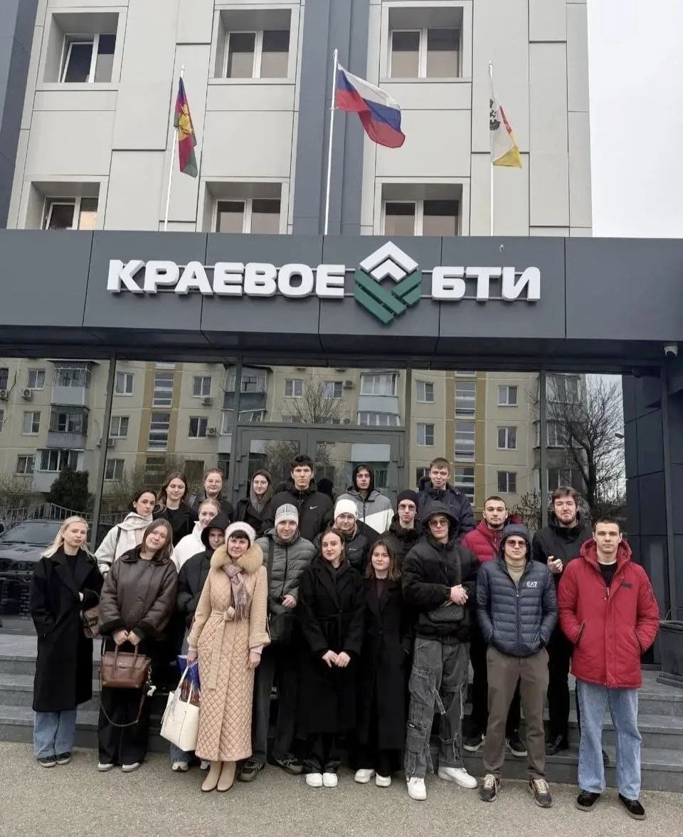 В Краевом БТИ провели лабораторные занятия для студентов