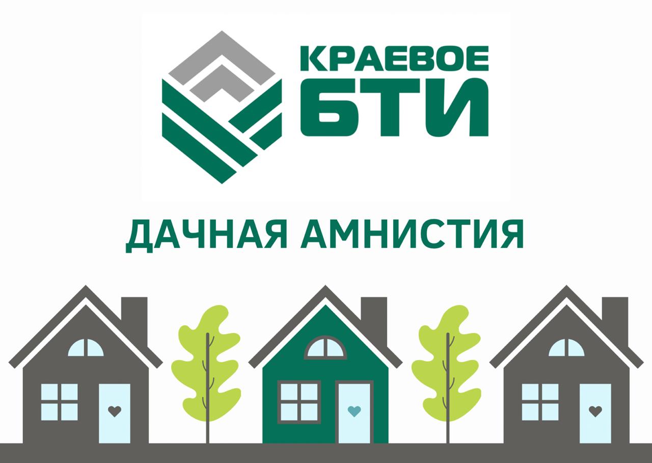 22 октября Госдума приняла в 1 чтении законопроект о продлении «дачной амнистии» до 1 марта 2026 года