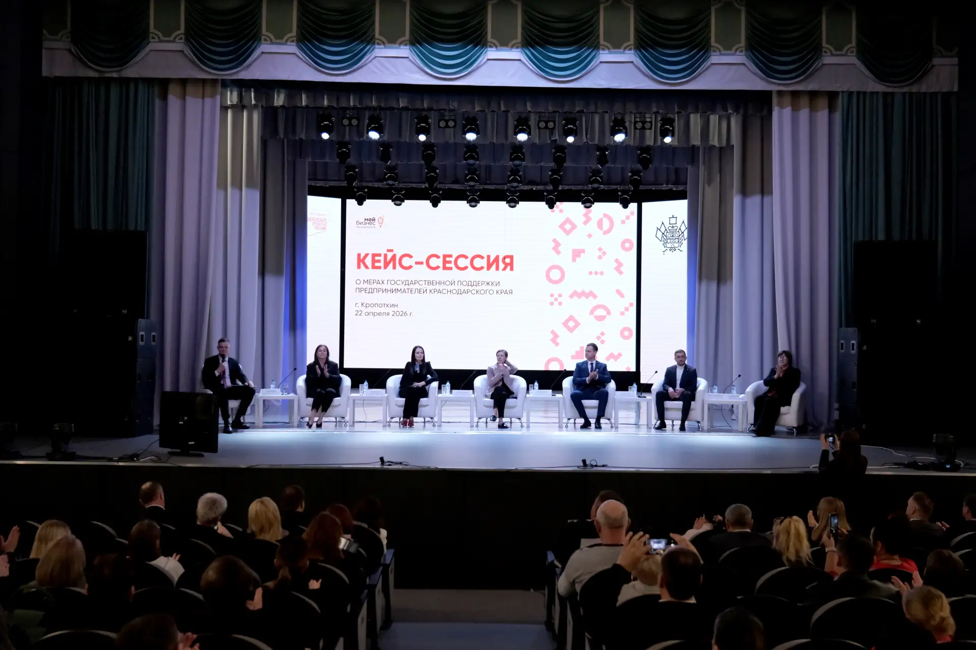 Светлана Косова приняла участие в работе межмуниципального бизнес-форума