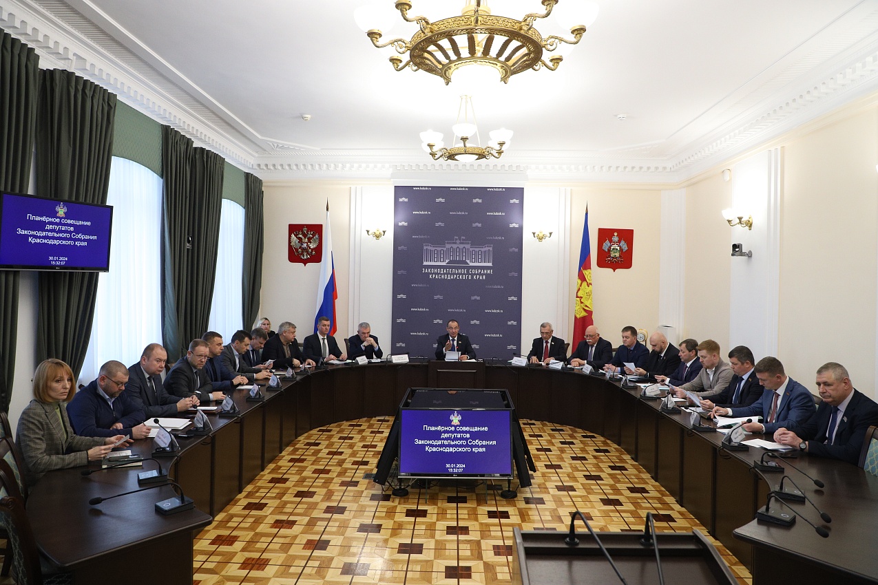 Руководитель Краевого БТИ Александр Козырев принял участие в планерном совещании ЗСК КК по итогам проведения государственной кадастровой оценки на территории края в 2023 году