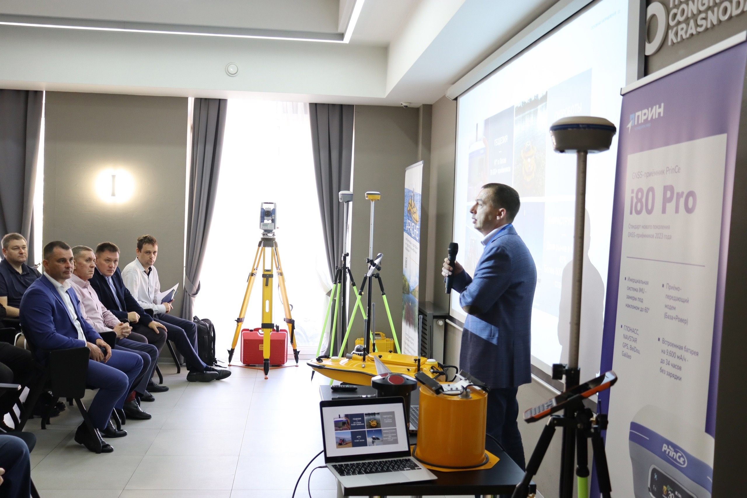 АО «ПРИН» - одно из ведущих в России по продаже геодезического оборудования, провело выставку-презентацию нового оборудования