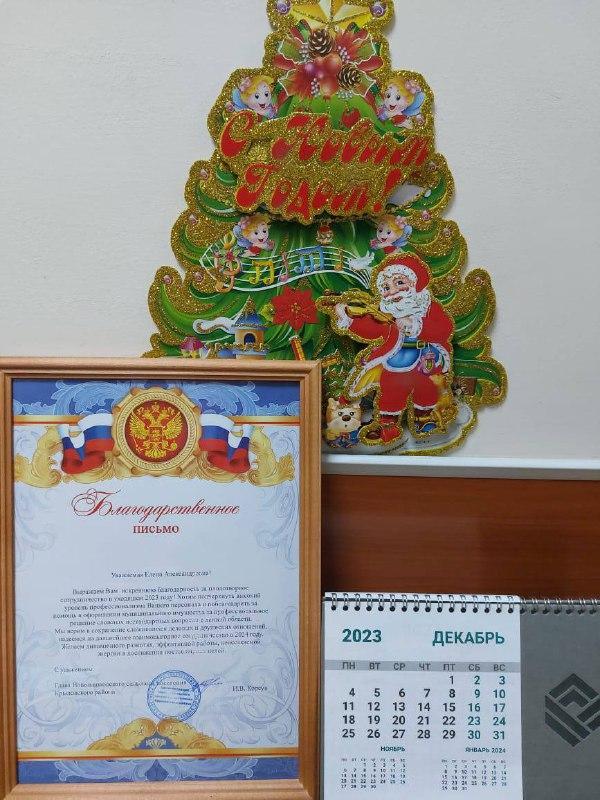 Профессионализм сотрудников отдела Краевого БТИ по Крыловскому району отметили в муниципальном образовании