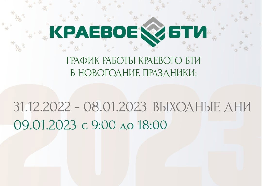 Поздравляем вас с наступающим Новым годом и Рождеством!