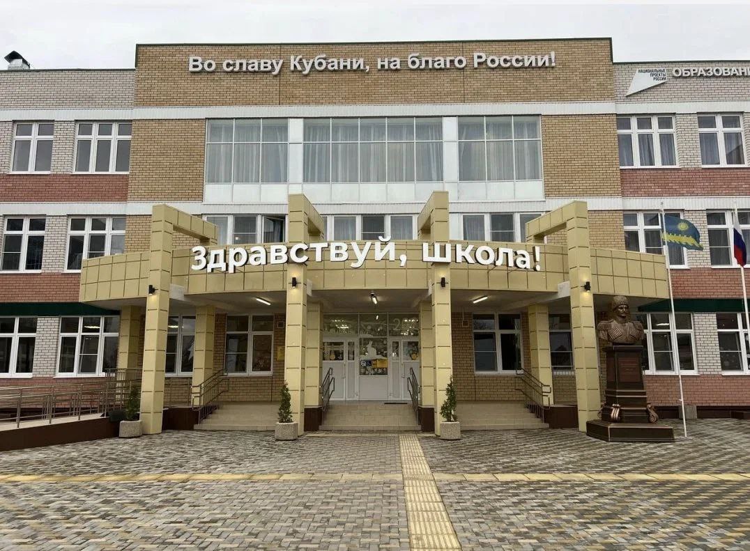 Специалисты отдела Краевого БТИ по городу-курорту Анапа подготовили пакет технической документации для школы