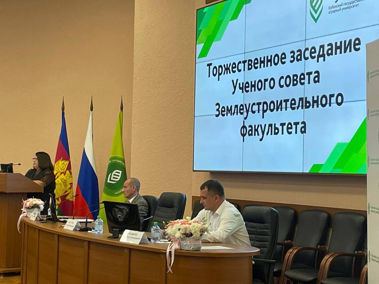 Торжественное заседание Ученого совета КубГАУ