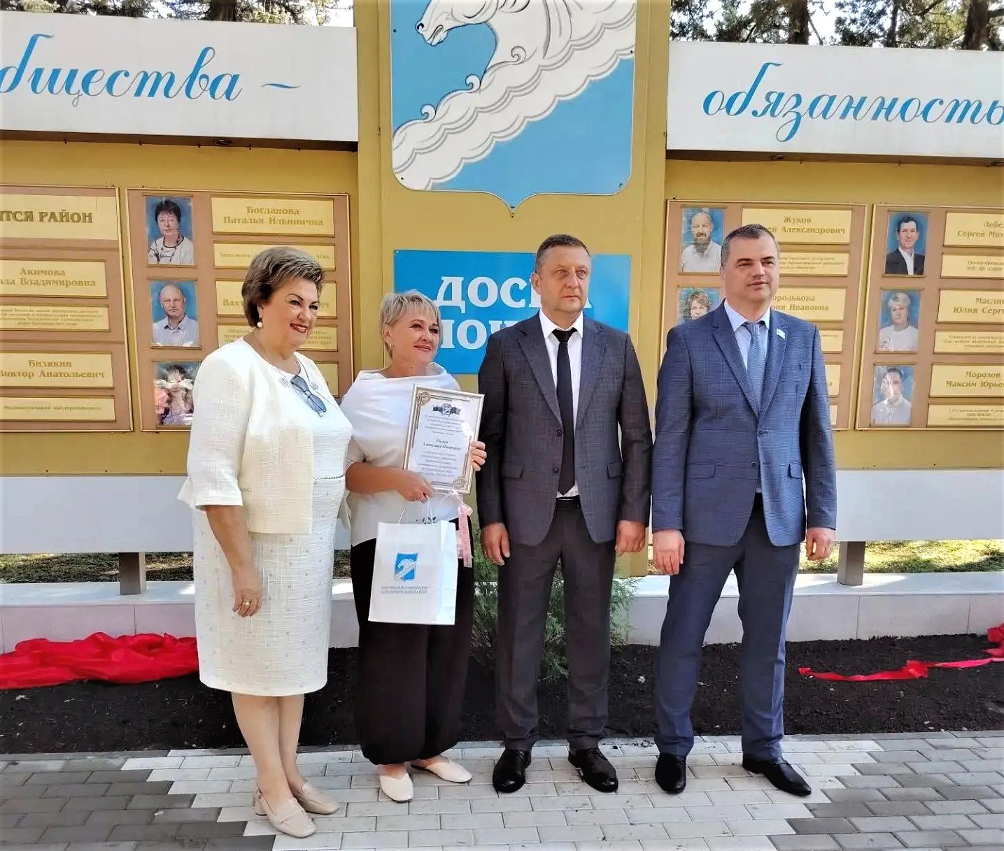 В Белореченском районе высоко оценили работу кадастрового инженера Светланы Роговой