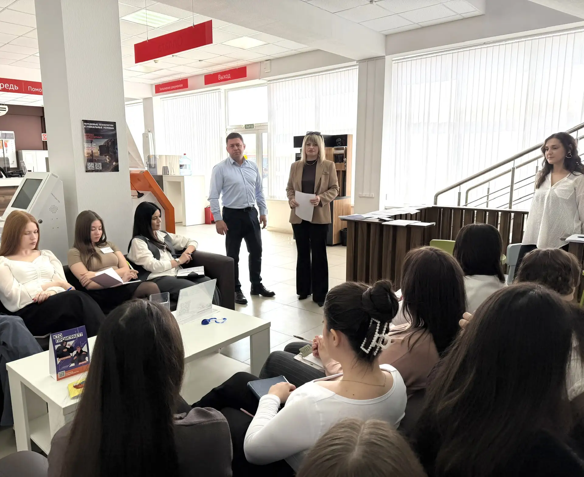 Наталья Фалева провела обучение для специалистов МФЦ