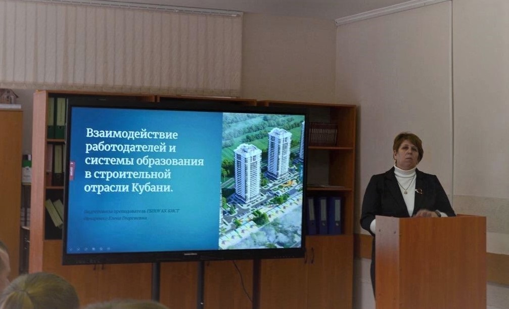 Начальник отдела Краевого БТИ по Крымскому району Оксана Бойко приняла участие в работе круглого стола