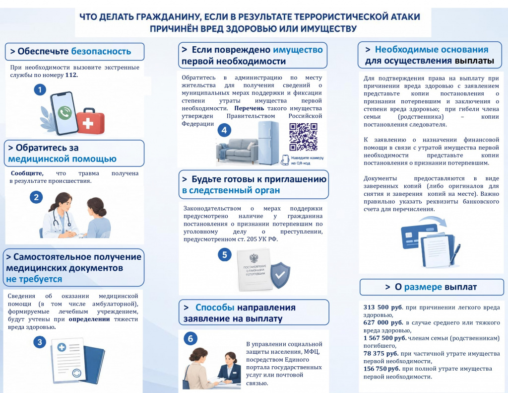 Письмо прокурат.jpg