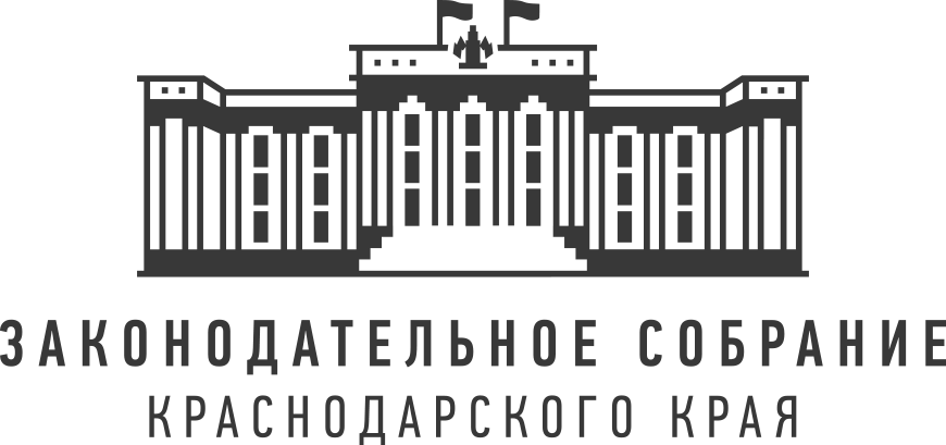 Законодательное собрание Краснодарского края
