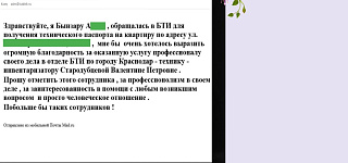 /upload/iblock/aba/obratnaya_svyaz_ot_zakazchikov.jpeg